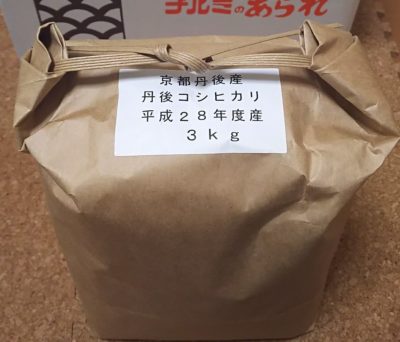 京都鳴海屋　伝統製法あられファンド