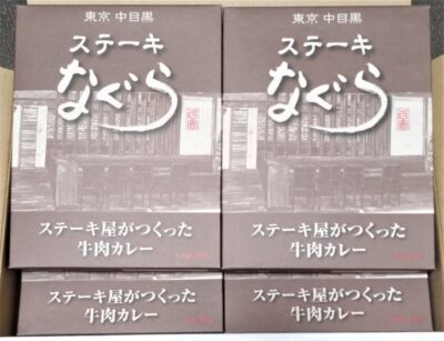 KDDI2022年株主優待